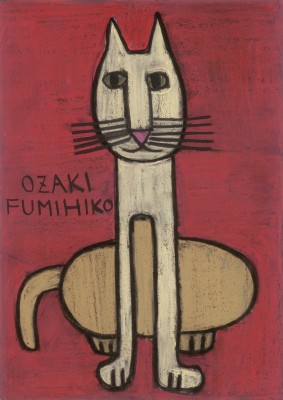 尾崎文彦｜全国のギャラリー｜旅する絵のギャラリー｜HANSAM