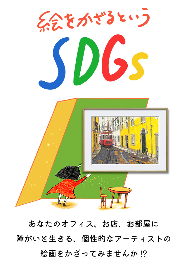 街道を旅する アートブック The new art book 